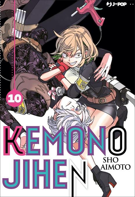 Kemono jihen Vol. 10