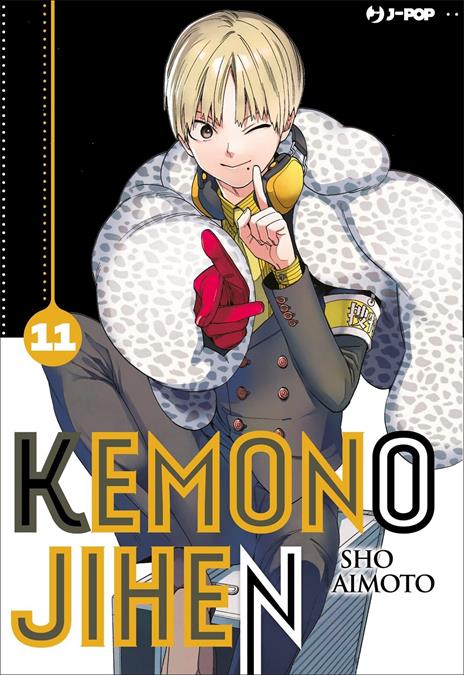 Kemono jihen Vol. 11