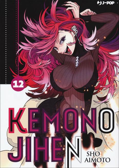Kemono jihen Vol. 12