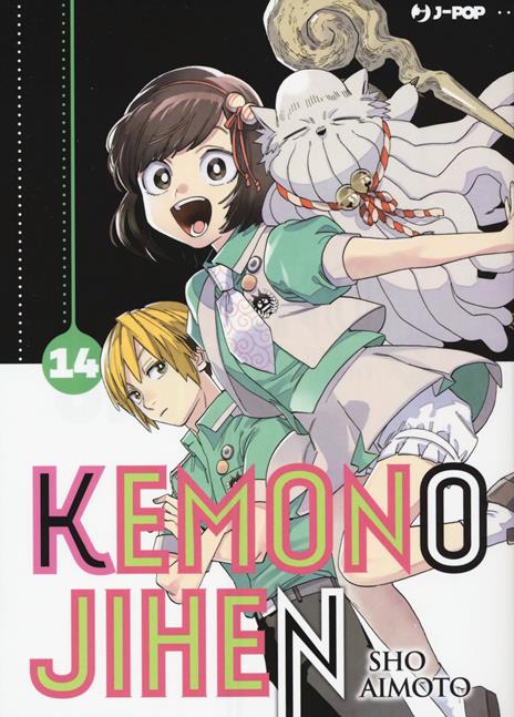Kemono jihen Vol. 14