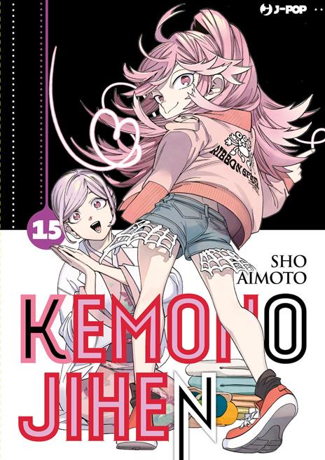 Kemono jihen Vol. 15