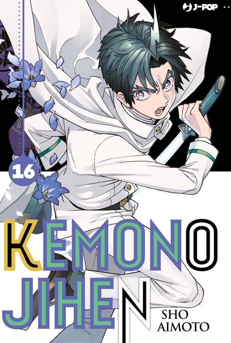 Kemono jihen Vol. 16