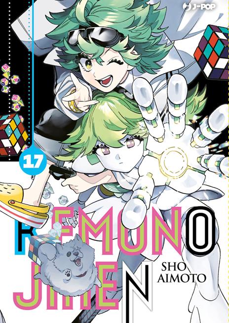 Kemono jihen Vol. 17