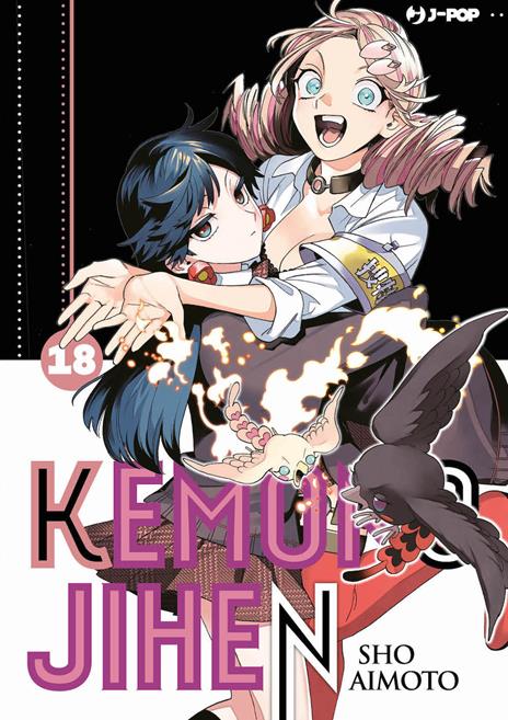 Kemono jihen Vol. 18