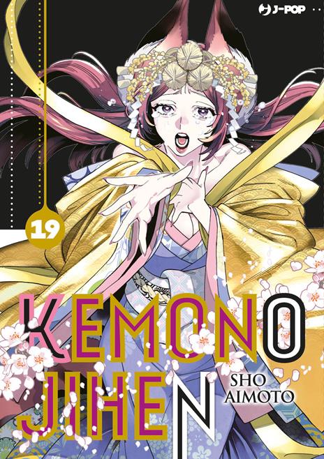 Kemono jihen Vol. 19
