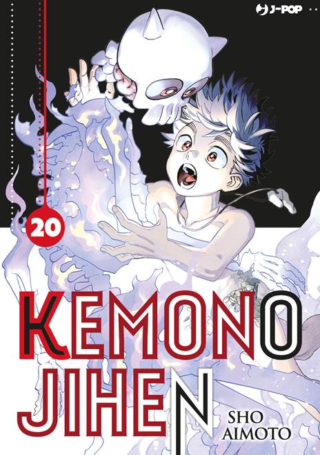 Kemono jihen Vol. 20