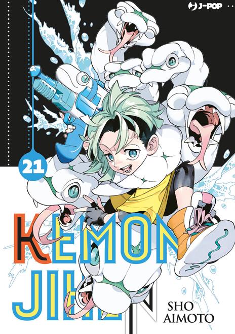Kemono jihen Vol. 21