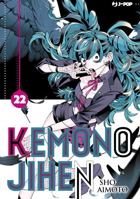 Kemono jihen Vol. 22