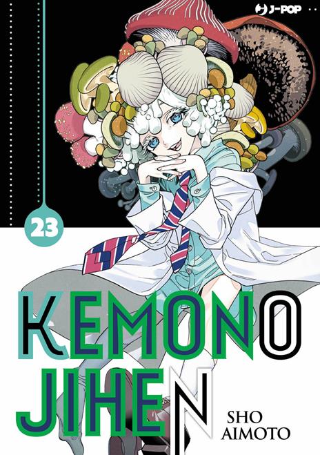 Kemono jihen Vol. 23