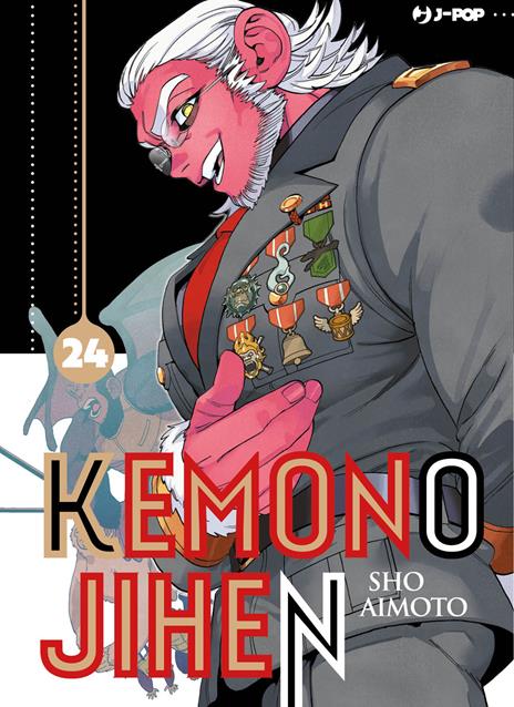 Kemono jihen Vol. 24