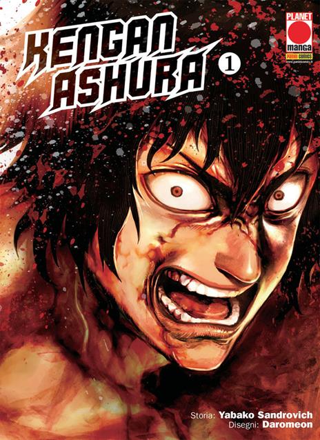 Kengan ashura Vol. 1