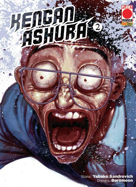 Kengan ashura Vol. 2