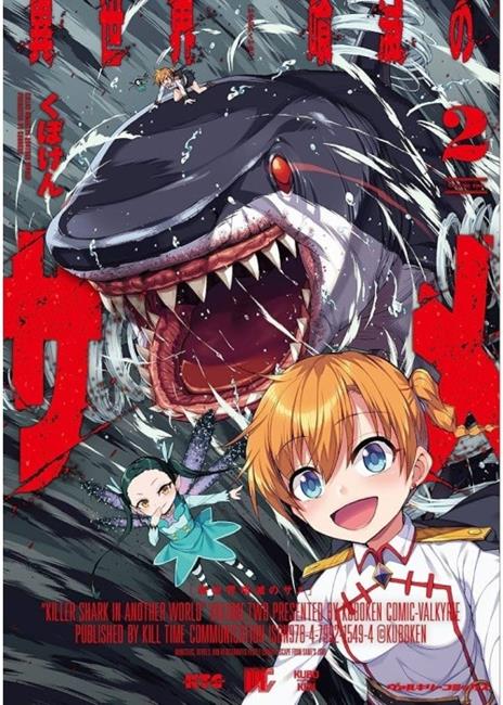 Killer shark in another world Vol. 2