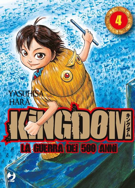 Kingdom Vol. 4