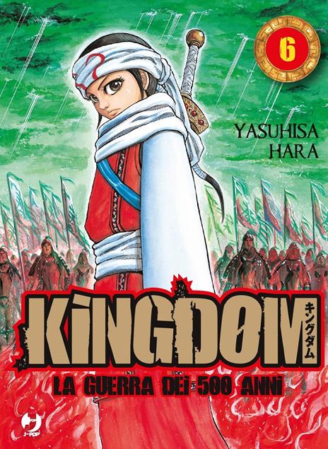 Kingdom Vol. 6