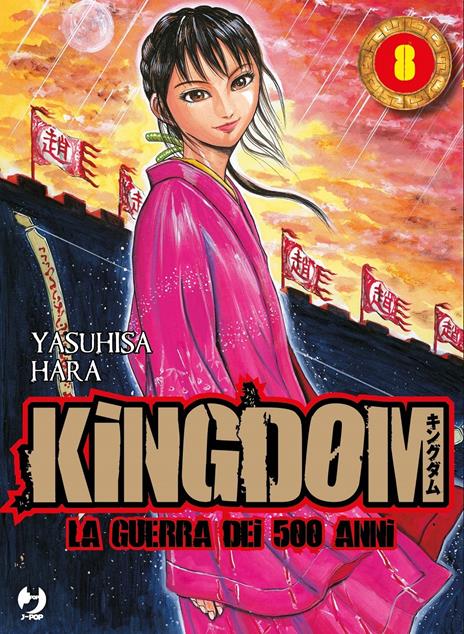 Kingdom Vol. 8