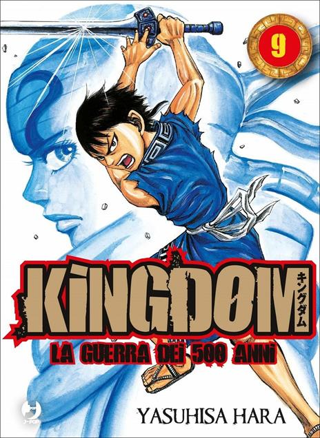 Kingdom Vol. 9