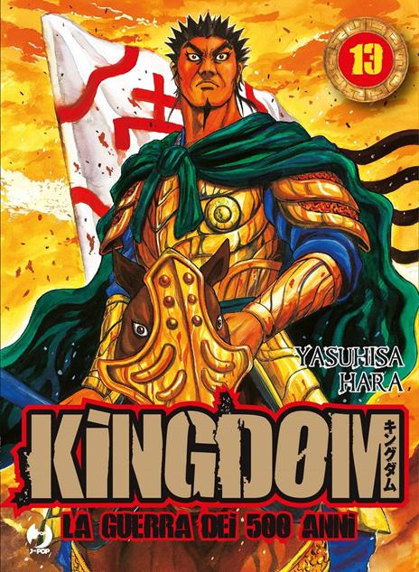 Kingdom Vol. 13