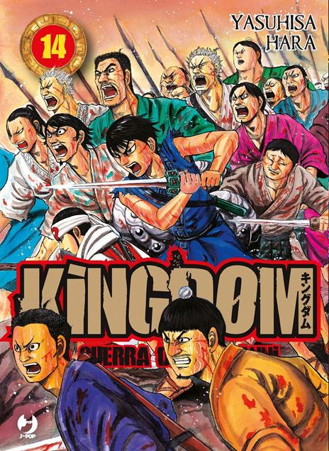 Kingdom Vol. 14