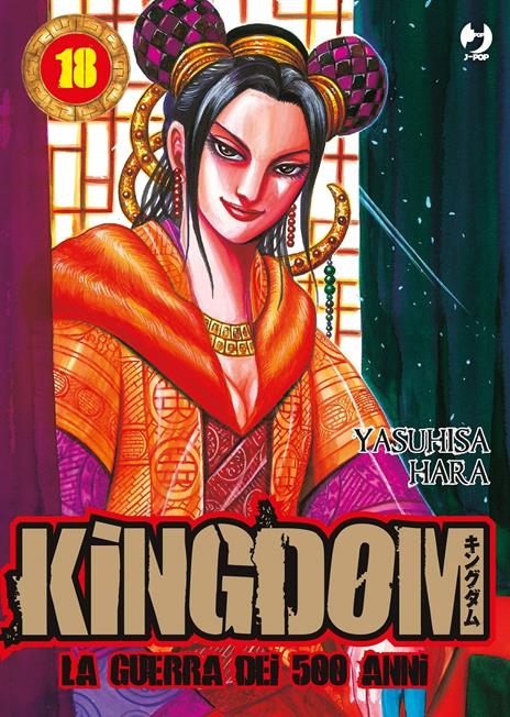 Kingdom Vol. 18