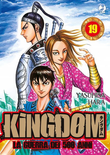 Kingdom Vol. 19