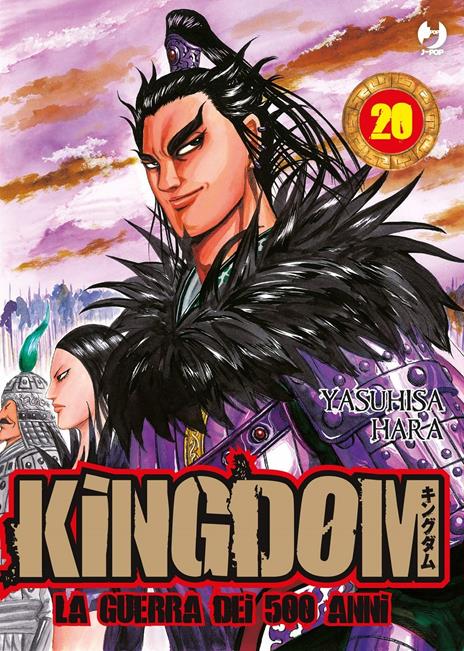 Kingdom Vol. 20