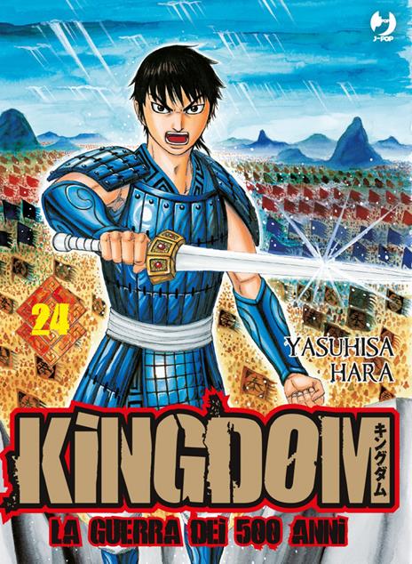 Kingdom Vol. 24