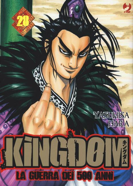 Kingdom Vol. 28