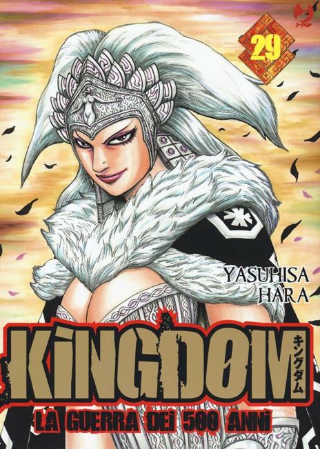 Kingdom Vol. 29