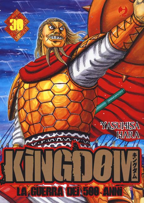 Kingdom Vol. 30