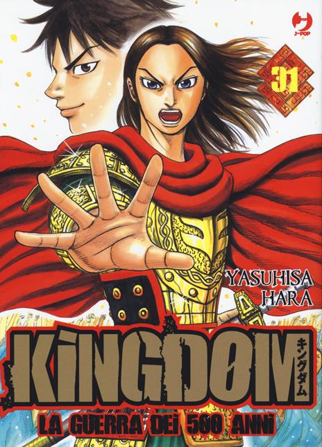 Kingdom Vol. 31