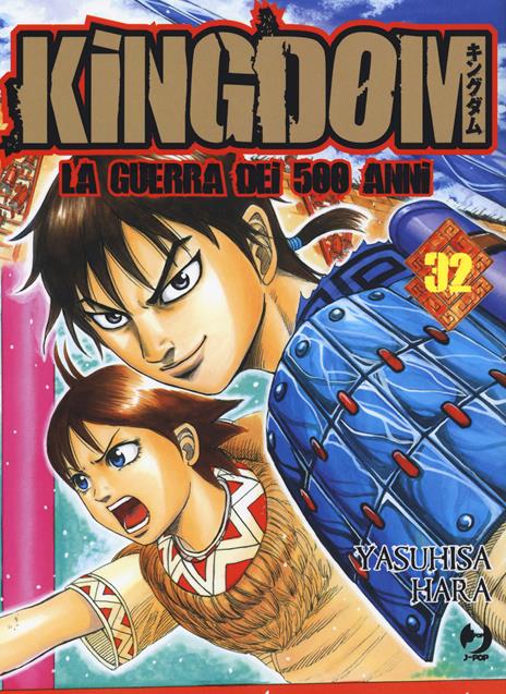 Kingdom Vol. 32