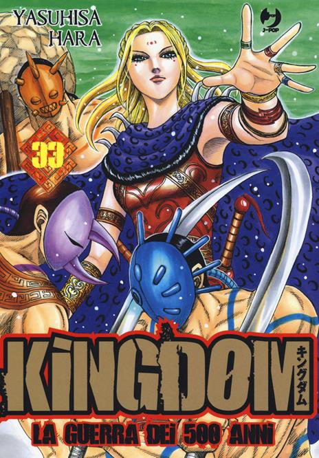 Kingdom Vol. 33