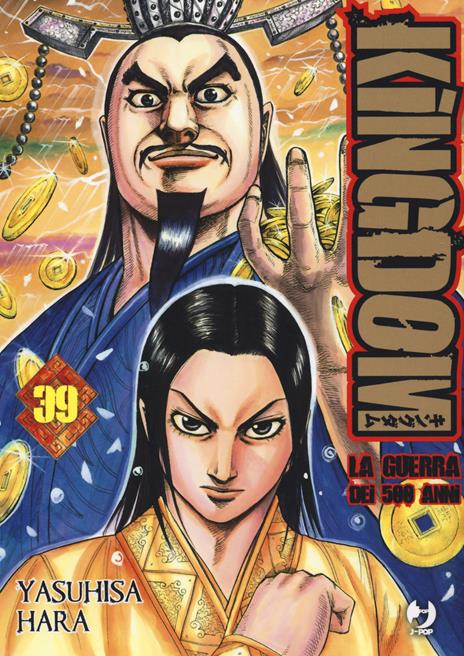Kingdom Vol. 39