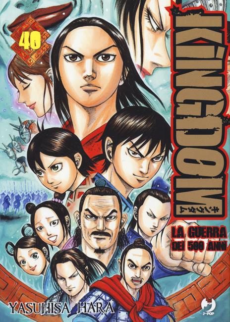 Kingdom Vol. 40