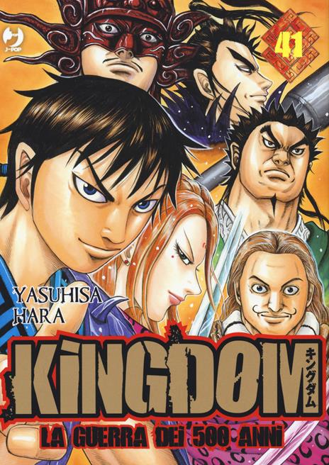Kingdom Vol. 41