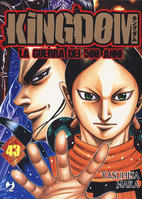 Kingdom Vol. 43