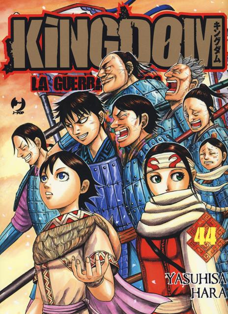 Kingdom Vol. 44