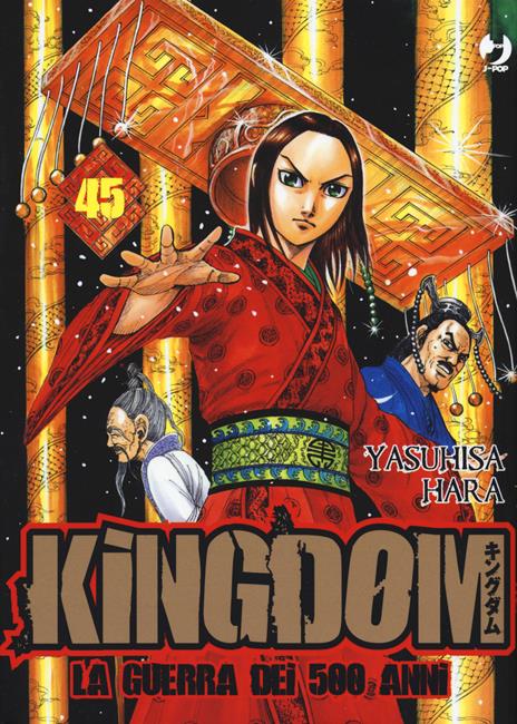 Kingdom Vol. 45