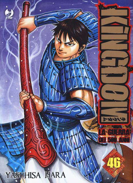 Kingdom Vol. 46