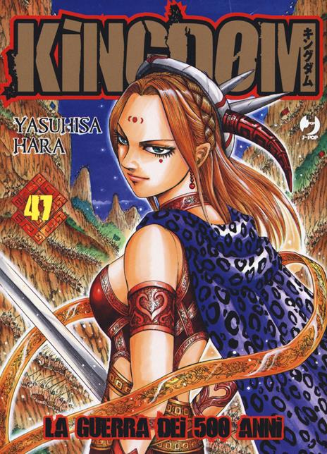 Kingdom Vol. 47