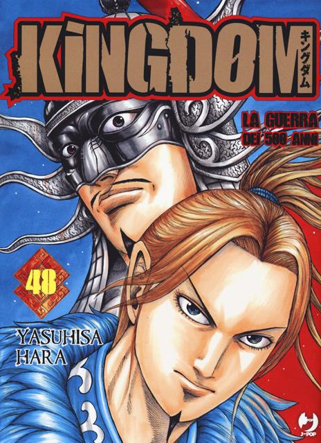 Kingdom Vol. 48