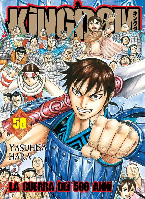 Kingdom Vol. 50