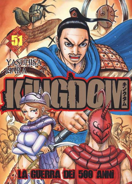 Kingdom Vol. 51