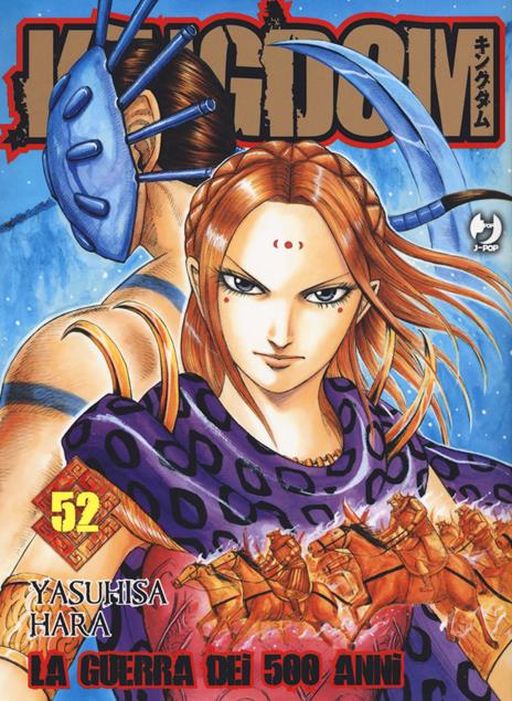 Kingdom Vol. 52