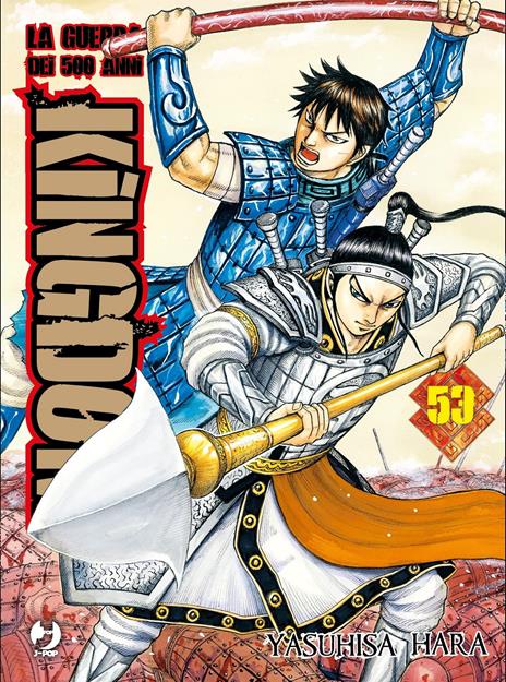 Kingdom Vol. 53