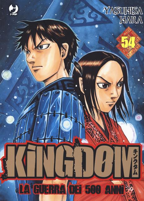 Kingdom Vol. 54