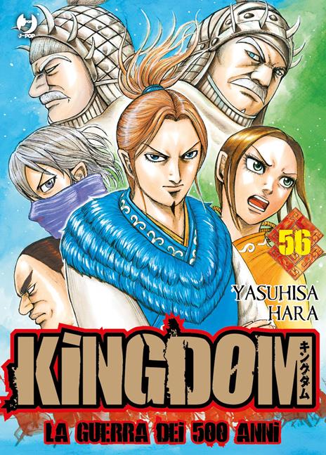 Kingdom Vol. 56