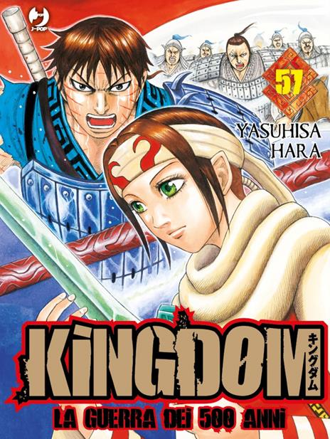 Kingdom Vol. 57