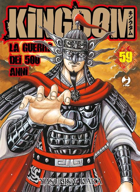 Kingdom Vol. 59